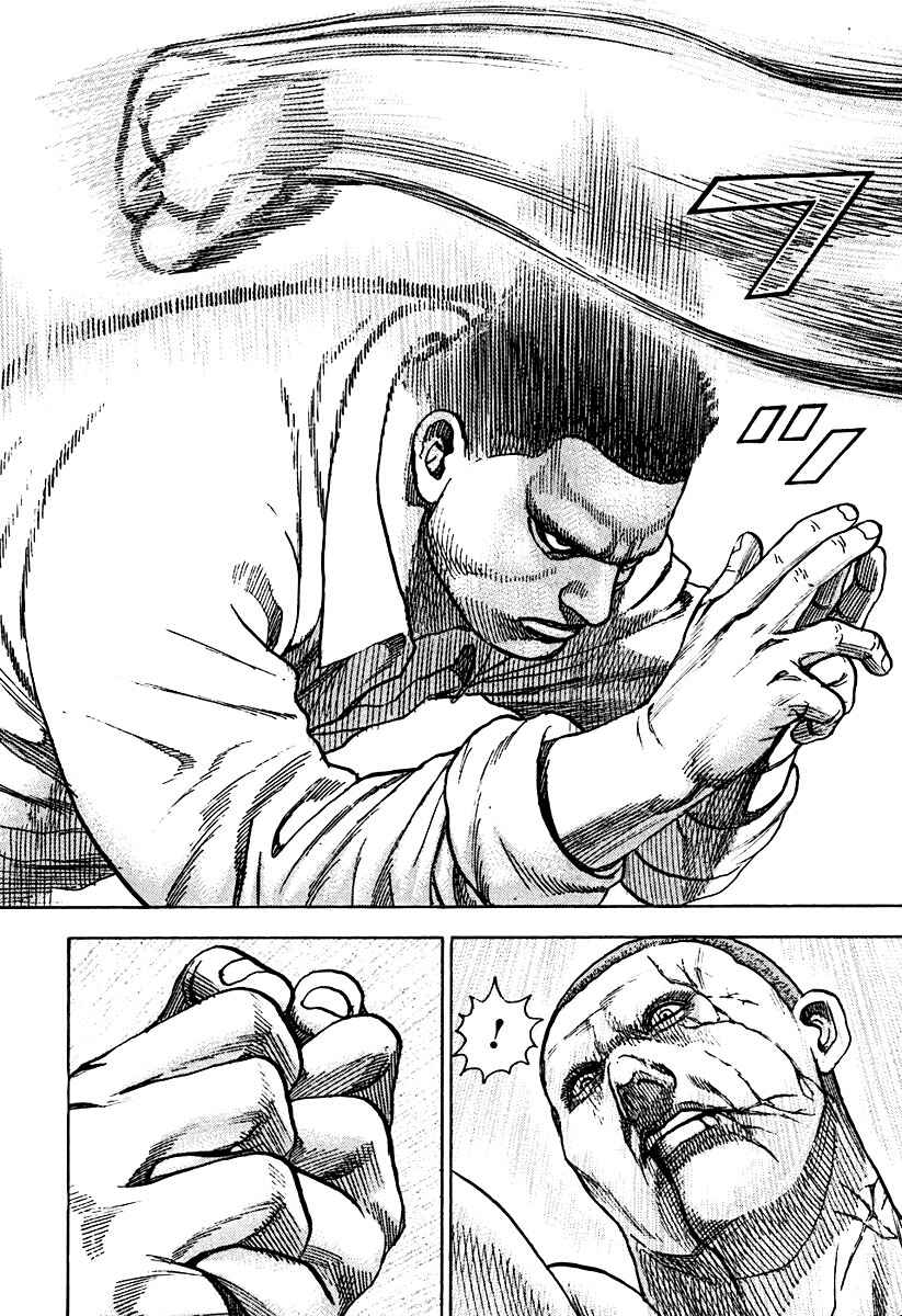 Page 10 Chapter 212 Tough