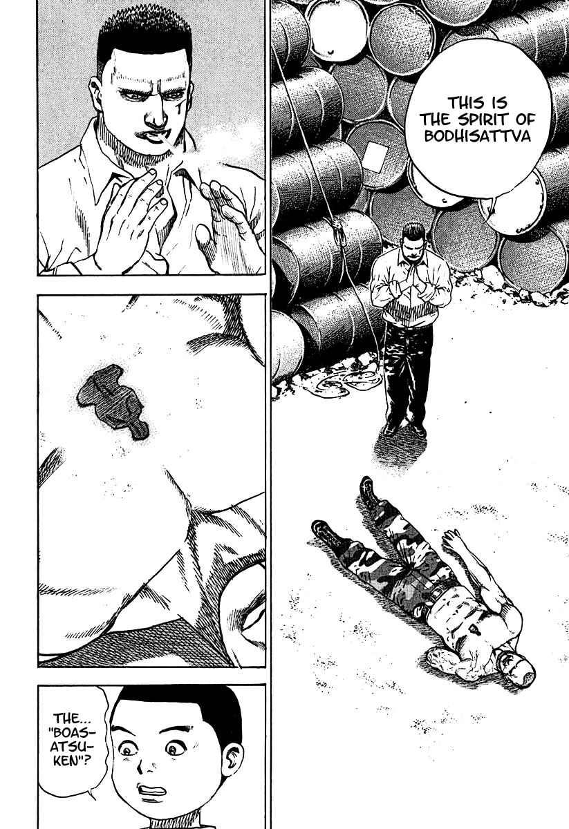 Page 14 Chapter 212 Tough