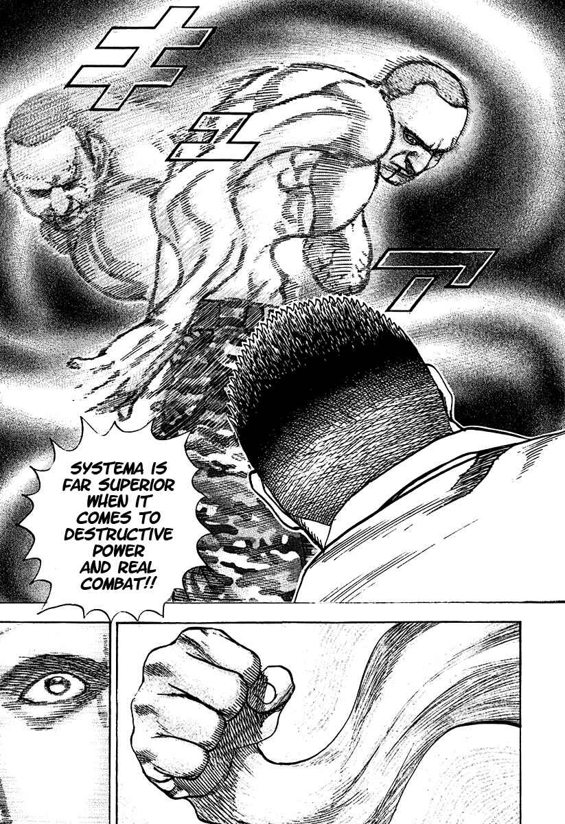 Page 5 Chapter 212 Tough