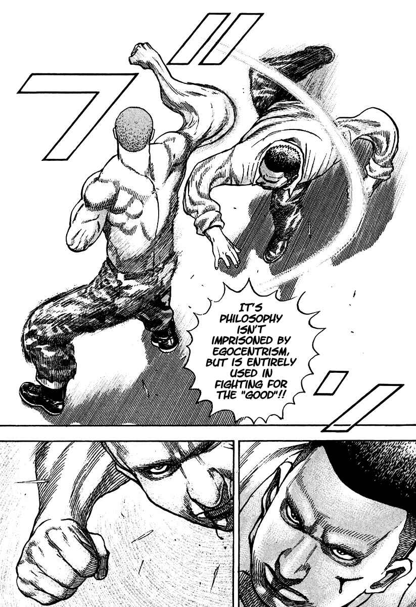 Page 6 Chapter 212 Tough