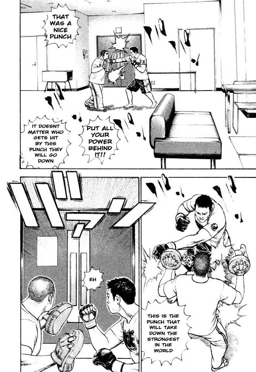Page 3 Chapter 309 Tough