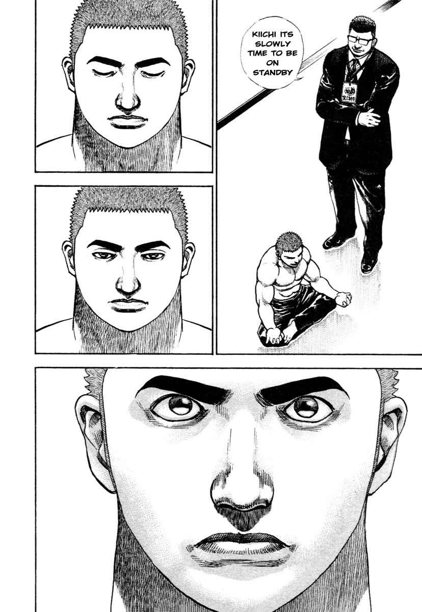 Page 7 Chapter 309 Tough
