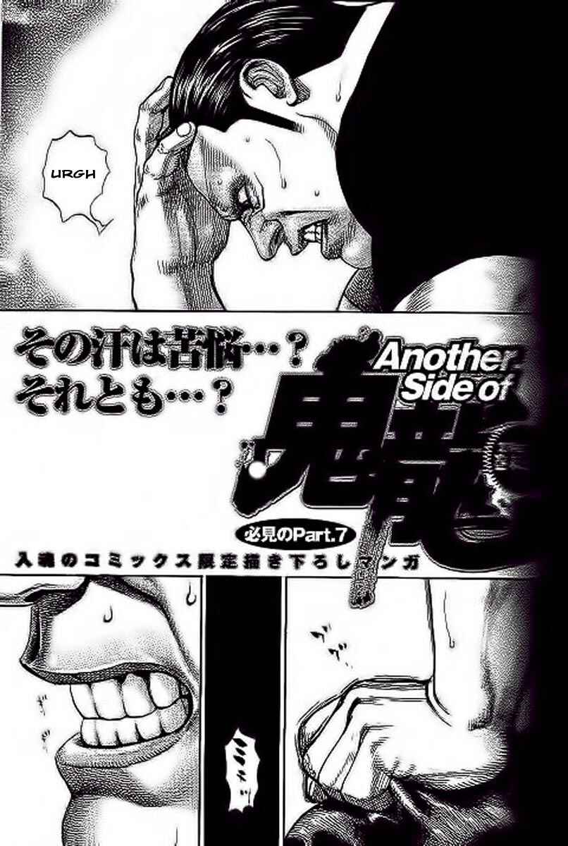 Page 1 Chapter 238.5 Tough