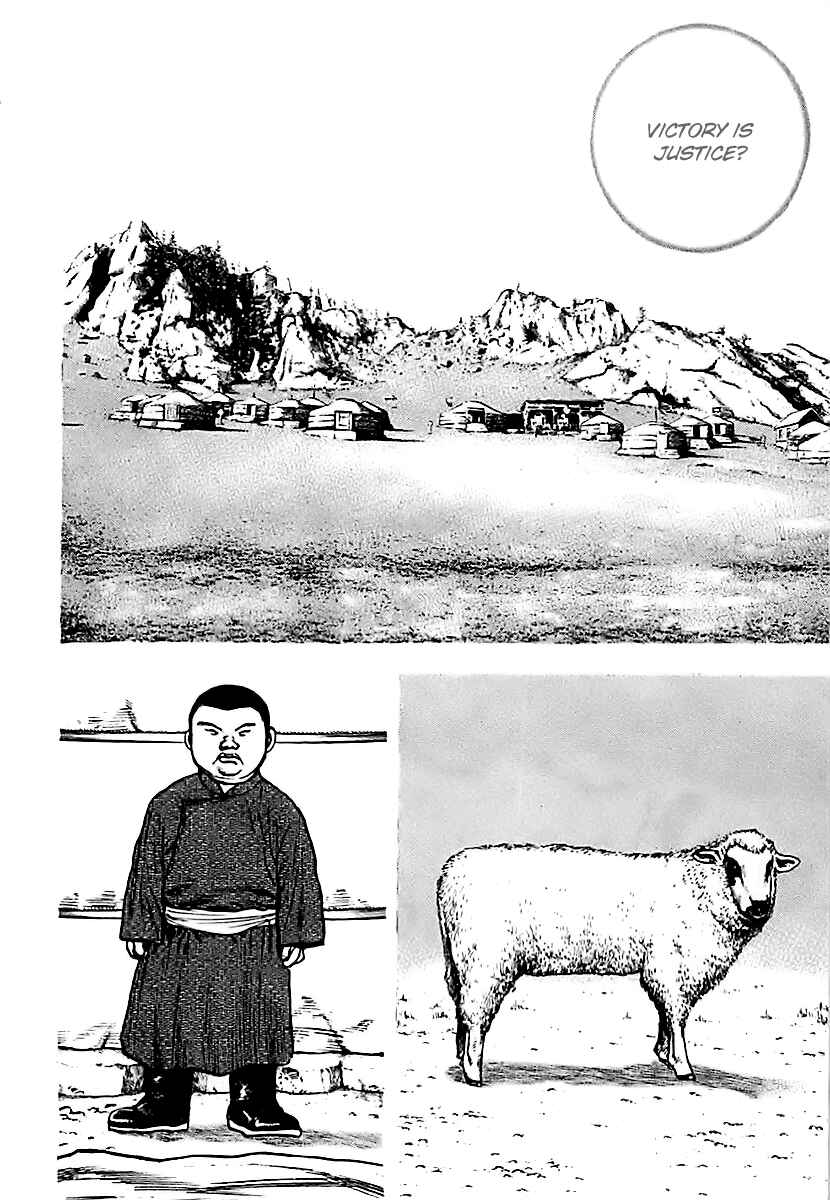 Page 10 Chapter 126 Tough