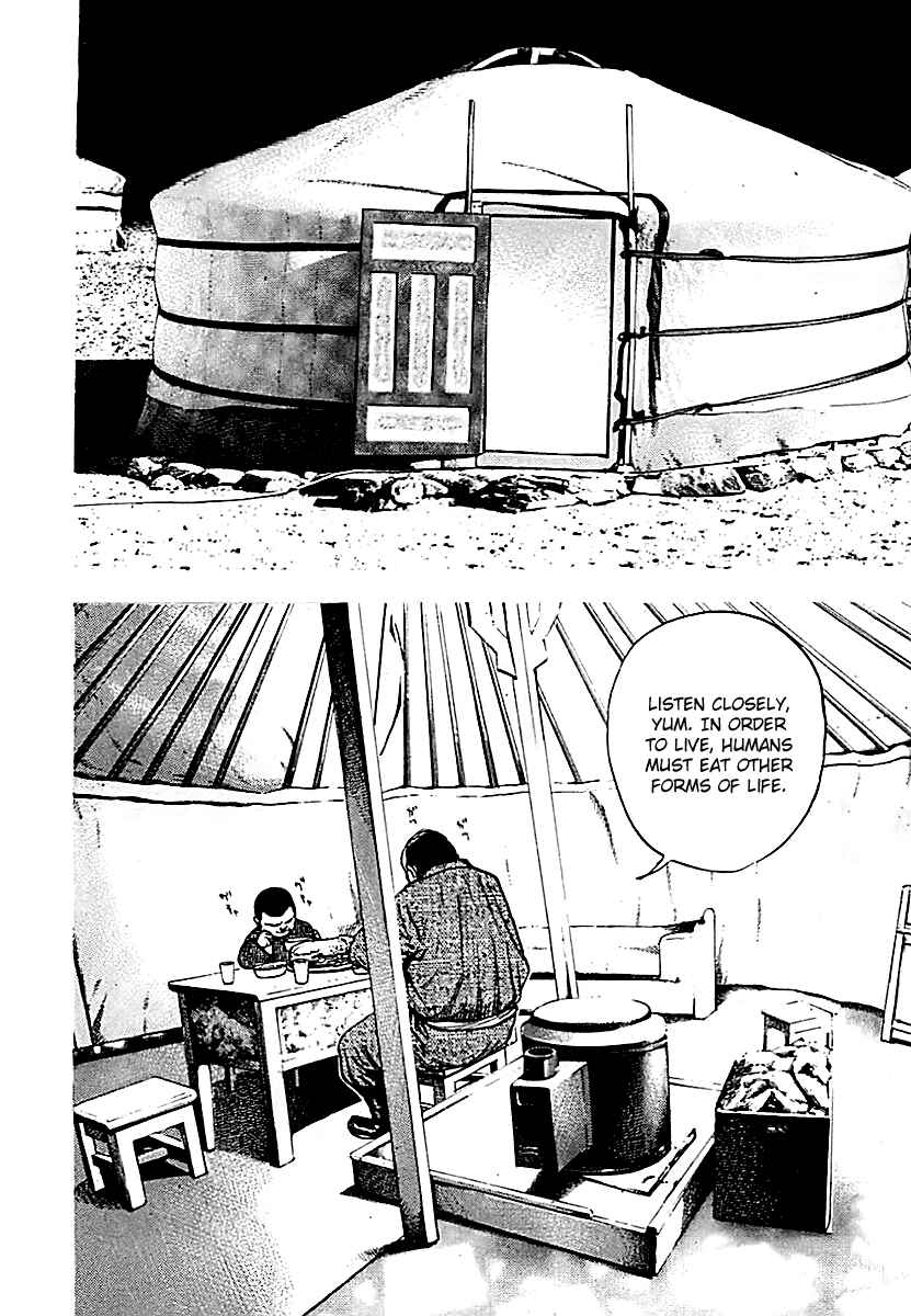 Page 14 Chapter 126 Tough
