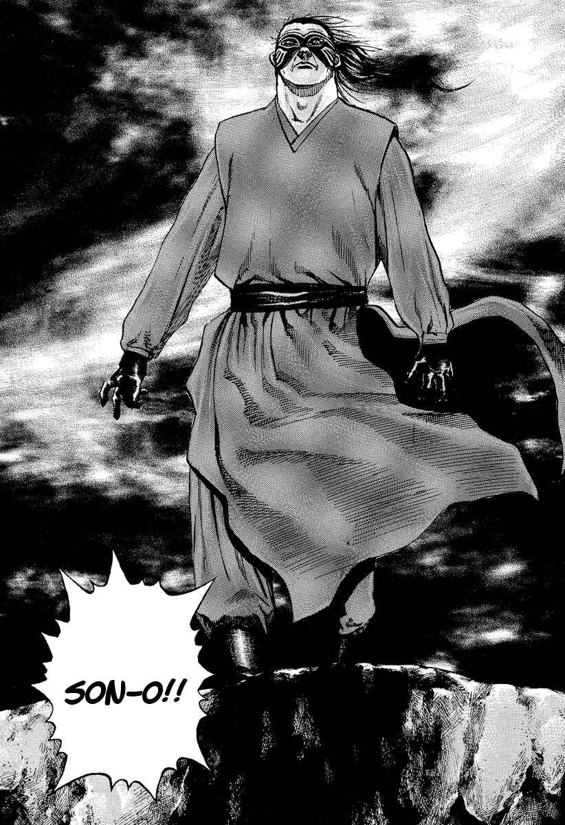 Page 19 Chapter 223 Tough