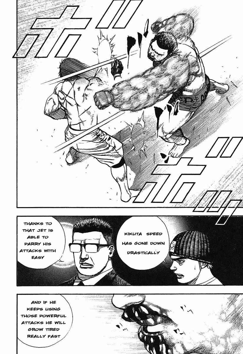 Page 2 Chapter 245 Tough