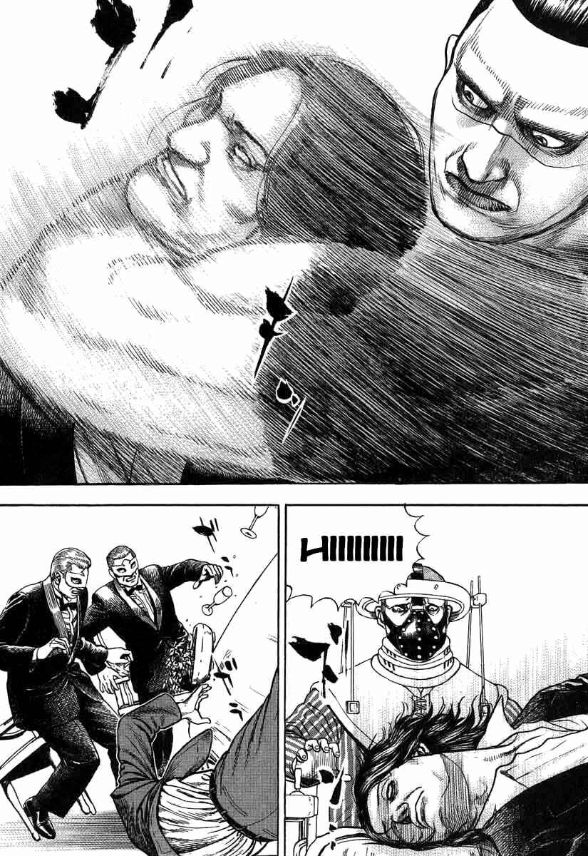 Page 12 Chapter 274 Tough