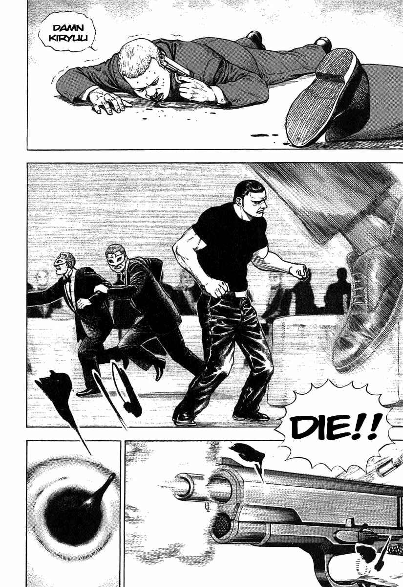Page 15 Chapter 274 Tough