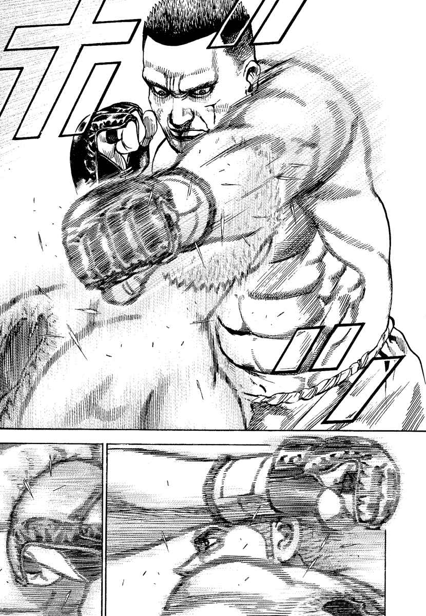 Page 12 Chapter 218 Tough