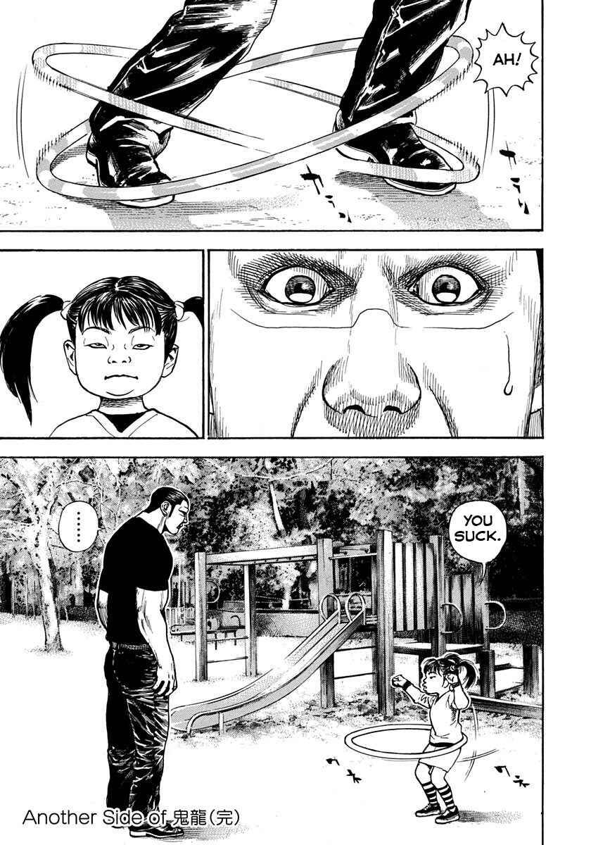 Page 19 Chapter 403 Tough