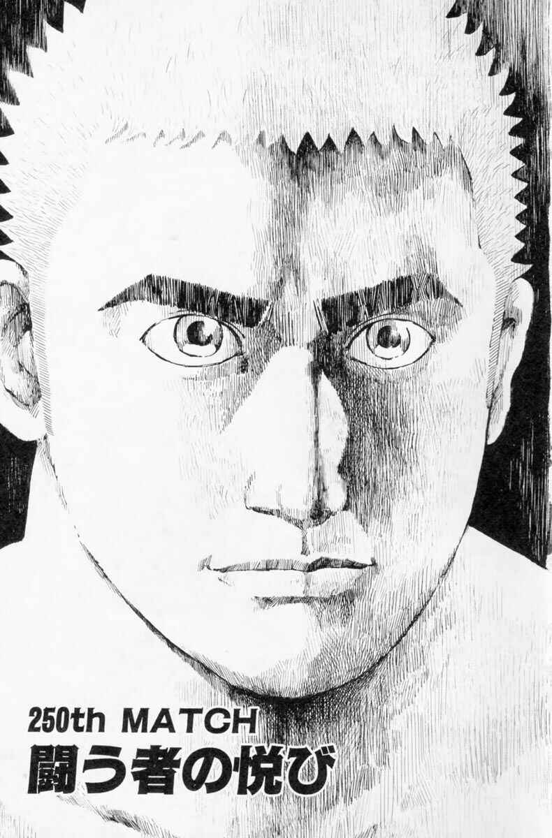 Page 4 Chapter 250 Tough