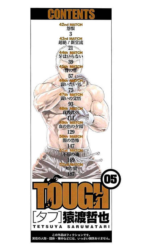 Page 1 Chapter 42 Tough