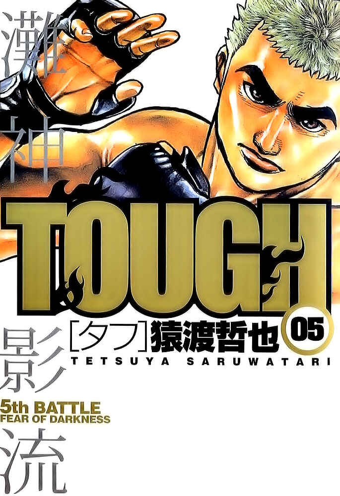 Page 2 Chapter 42 Tough