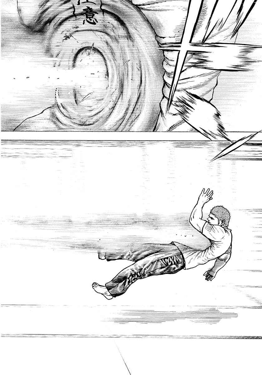 Page 15 Chapter 405 Tough