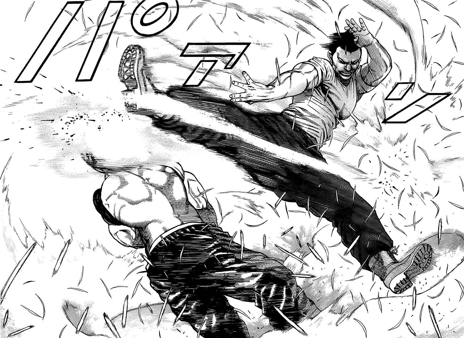Page 16 Chapter 79 Tough