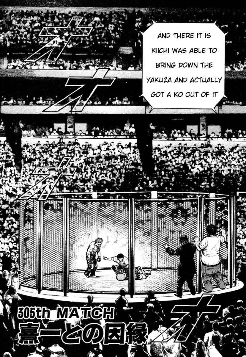 Page 7 Chapter 305 Tough