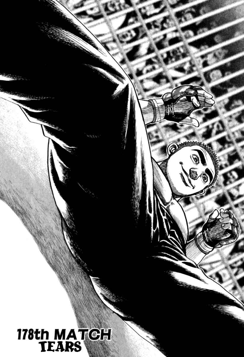 Page 2 Chapter 178 Tough