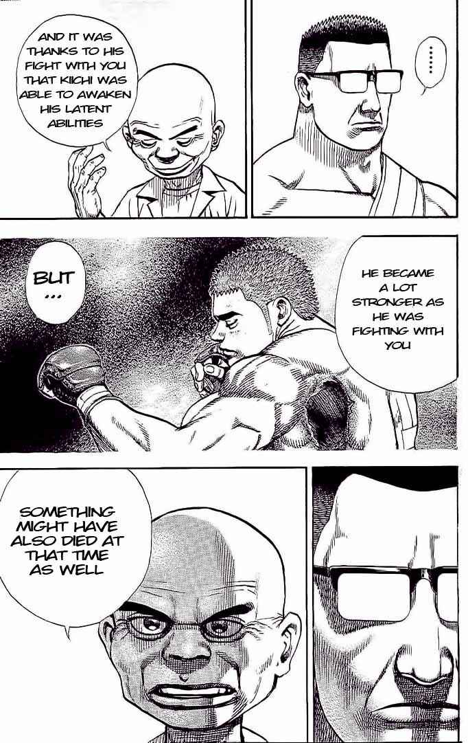 Page 3 Chapter 231 Tough