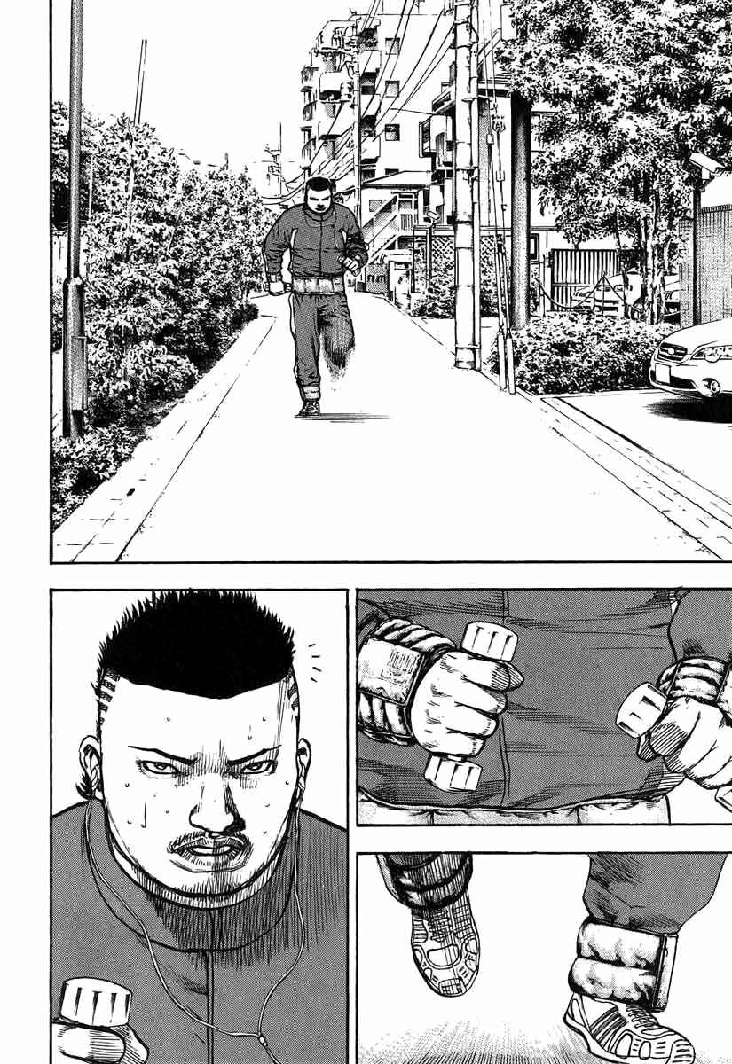 Page 16 Chapter 281 Tough
