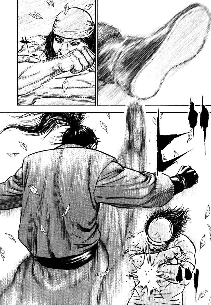 Page 14 Chapter 319 Tough