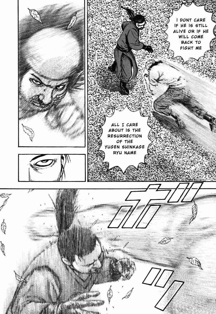 Page 8 Chapter 319 Tough