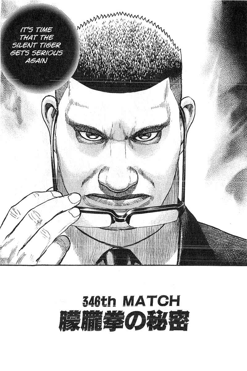 Page 1 Chapter 346 Tough