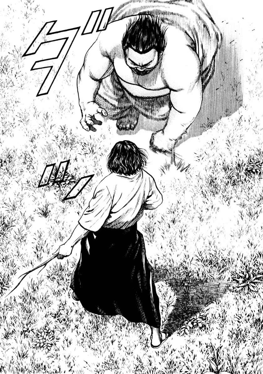 Page 14 Chapter 32 Tough