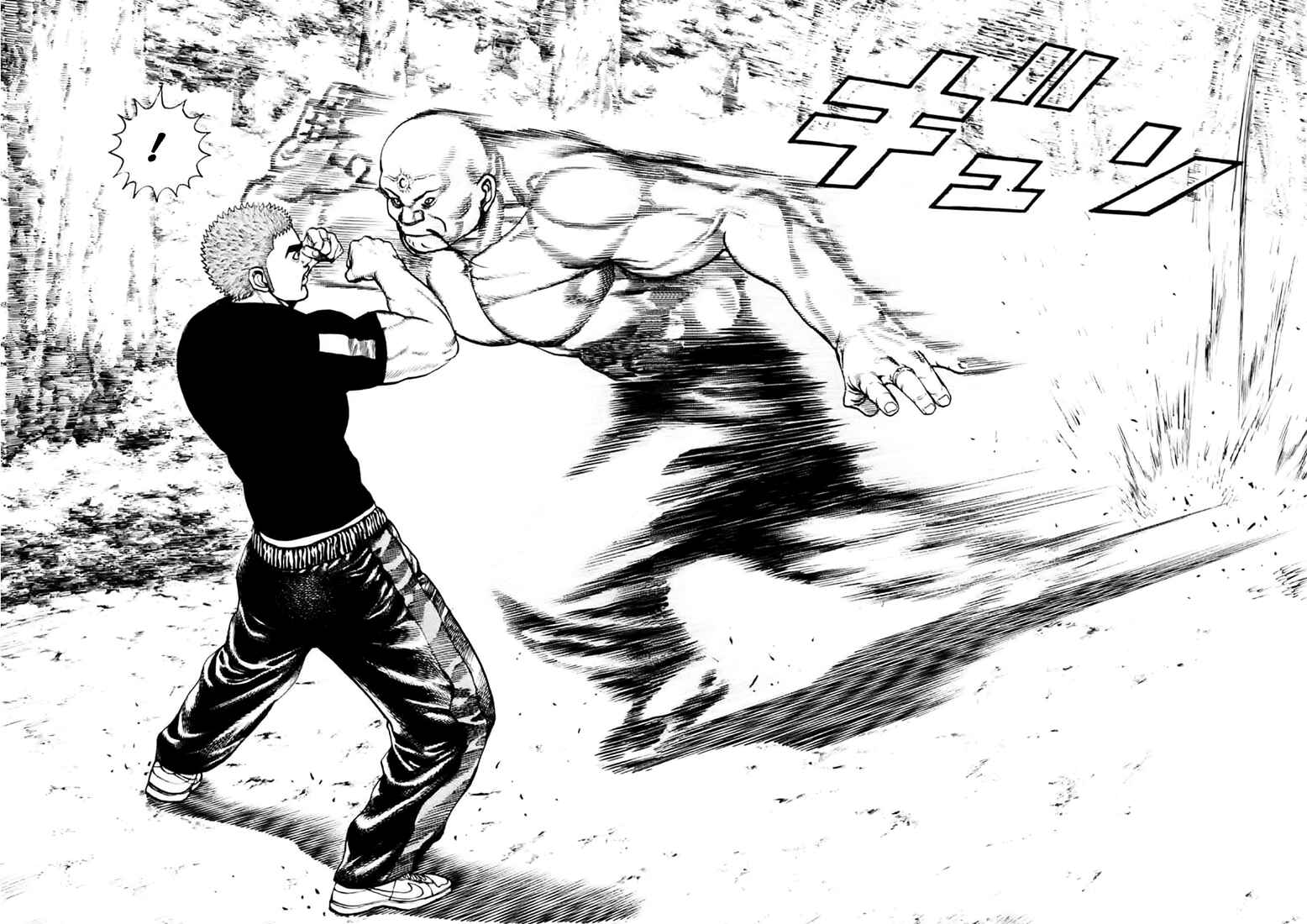 Page 5 Chapter 36 Tough