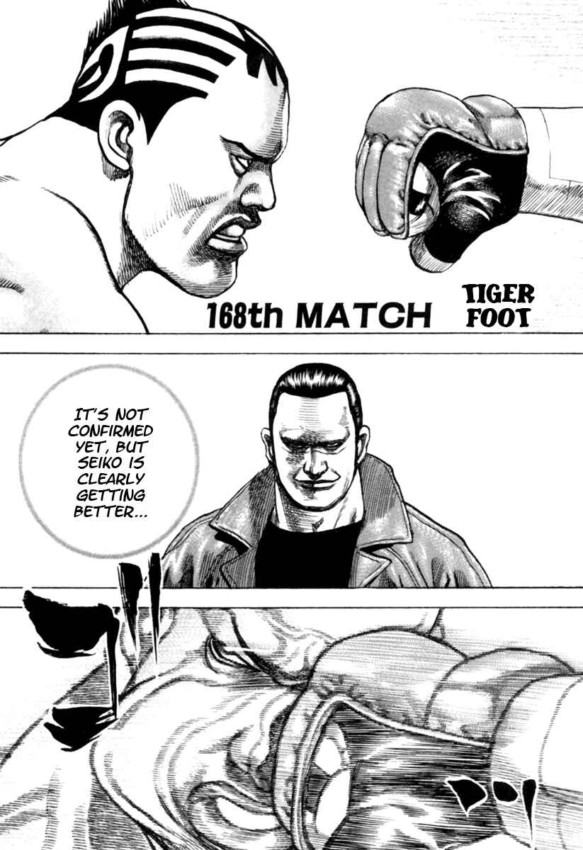 Page 1 Chapter 168 Tough