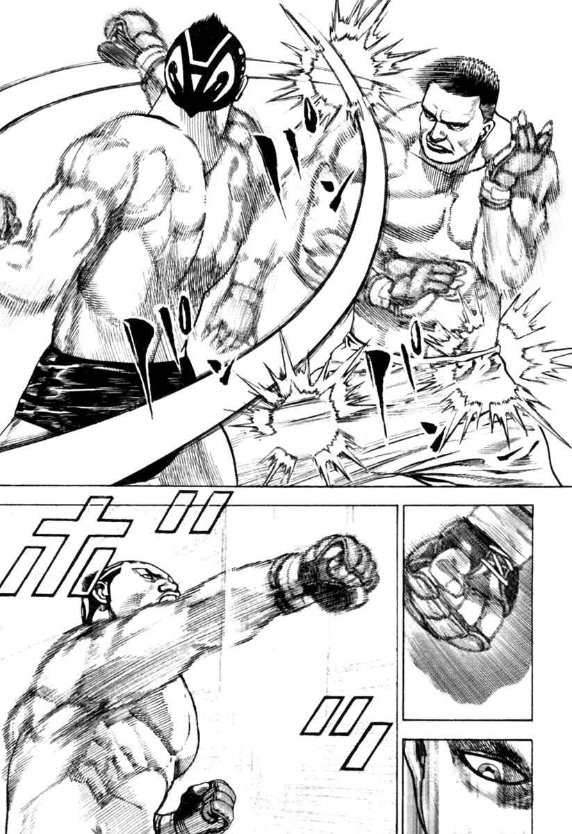 Page 8 Chapter 168 Tough