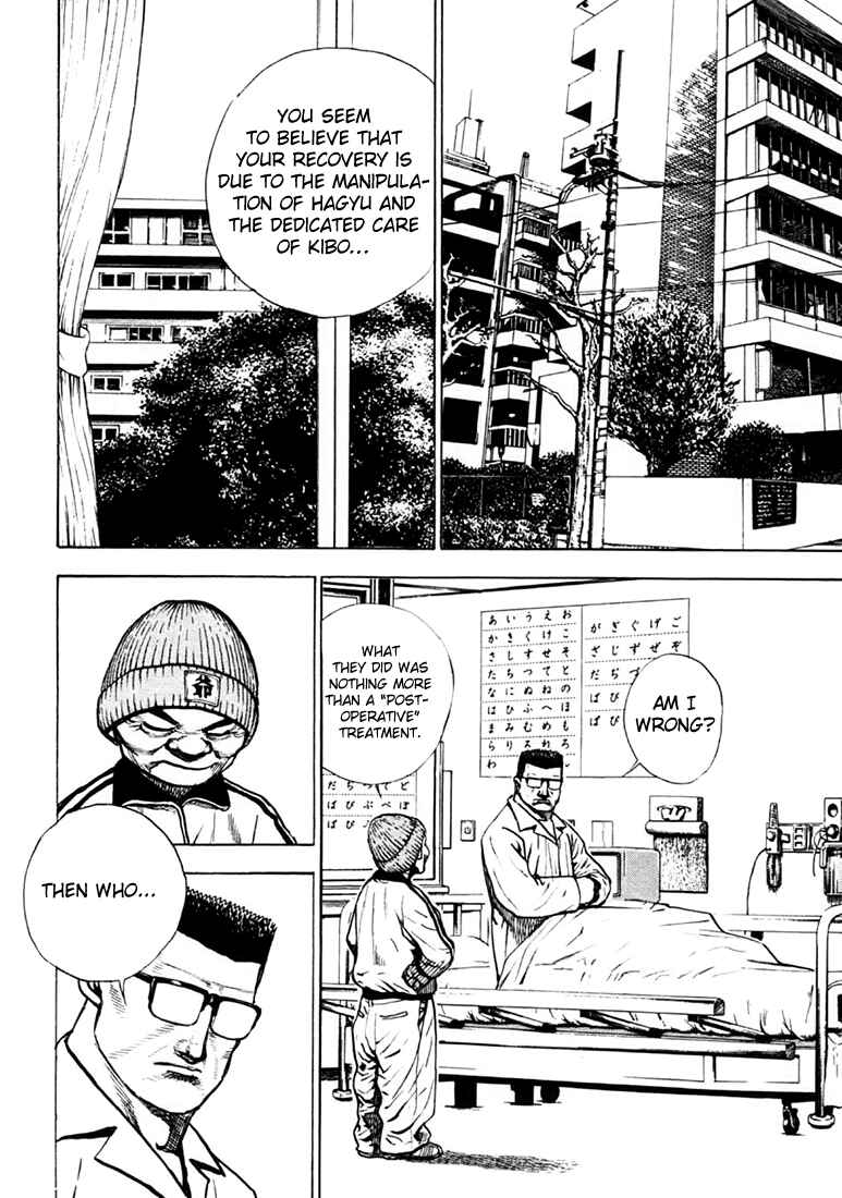 Page 6 Chapter 37 Tough