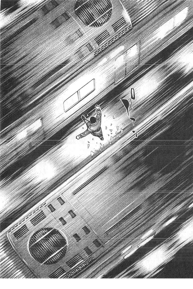Page 14 Chapter 341 Tough