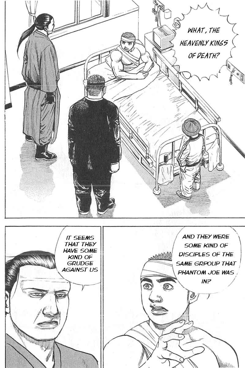 Page 2 Chapter 341 Tough