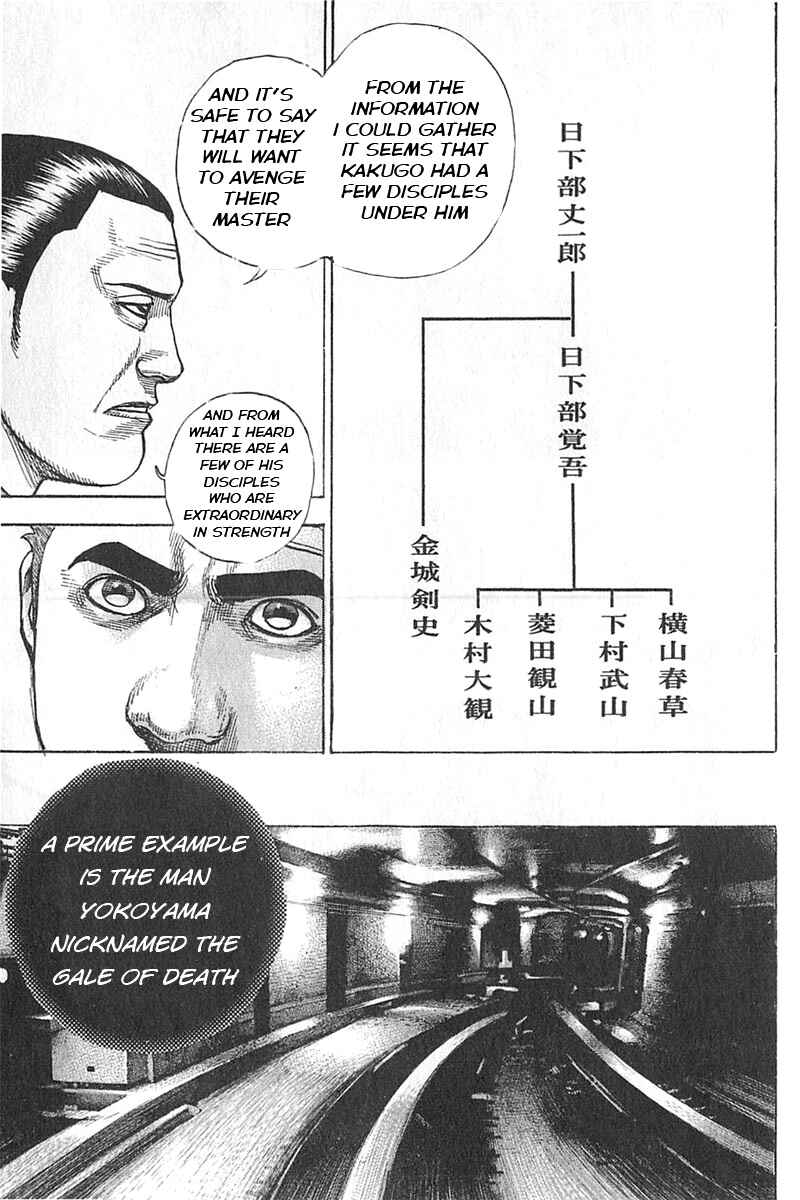 Page 3 Chapter 341 Tough