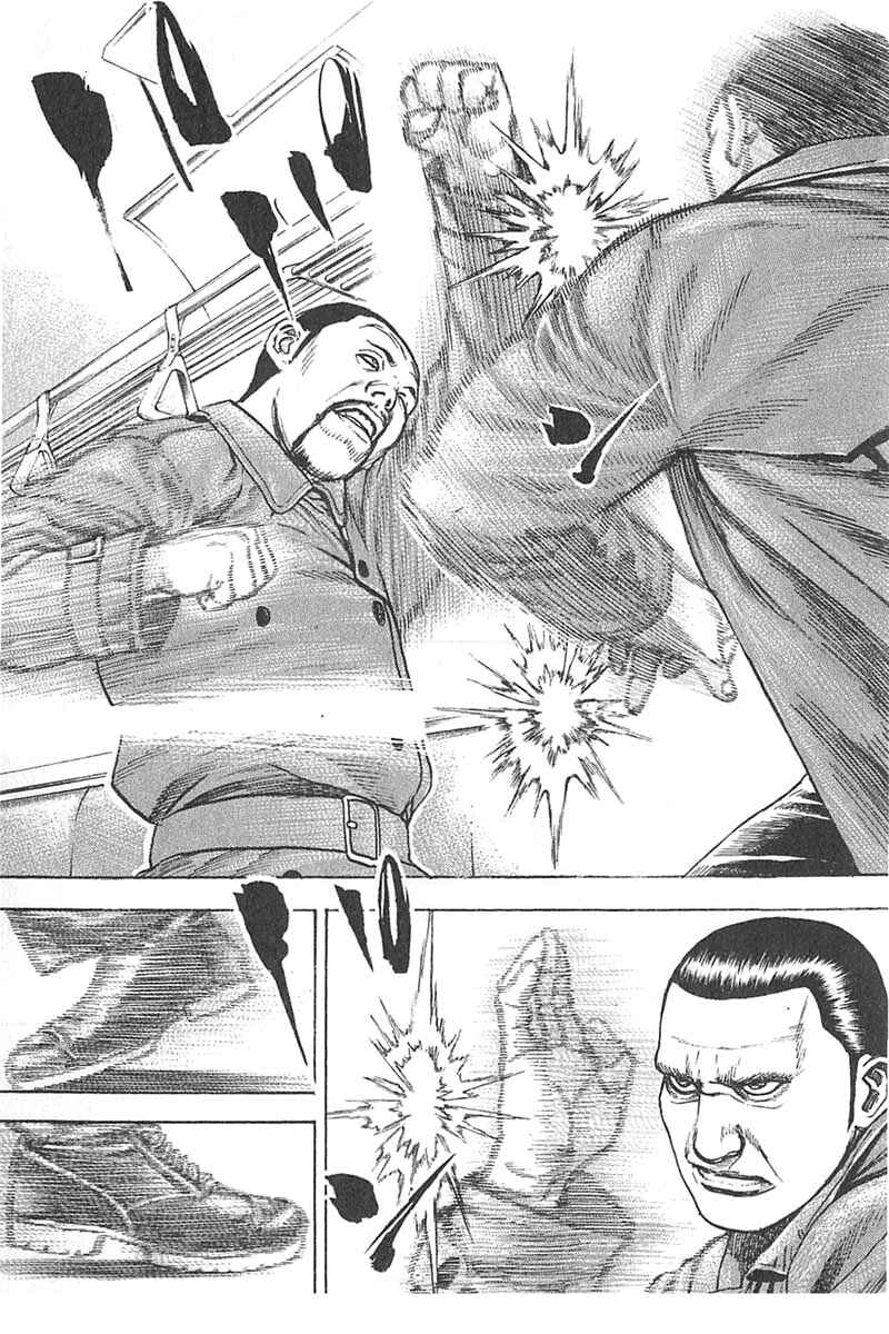 Page 8 Chapter 341 Tough