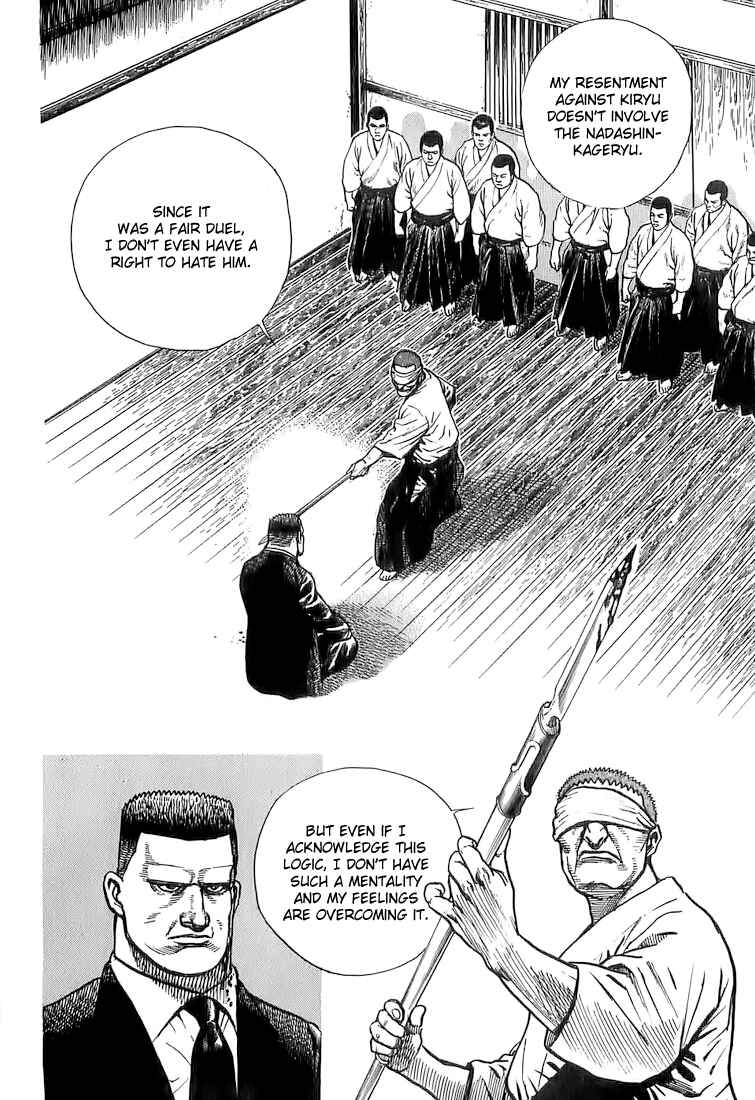 Page 12 Chapter 67 Tough