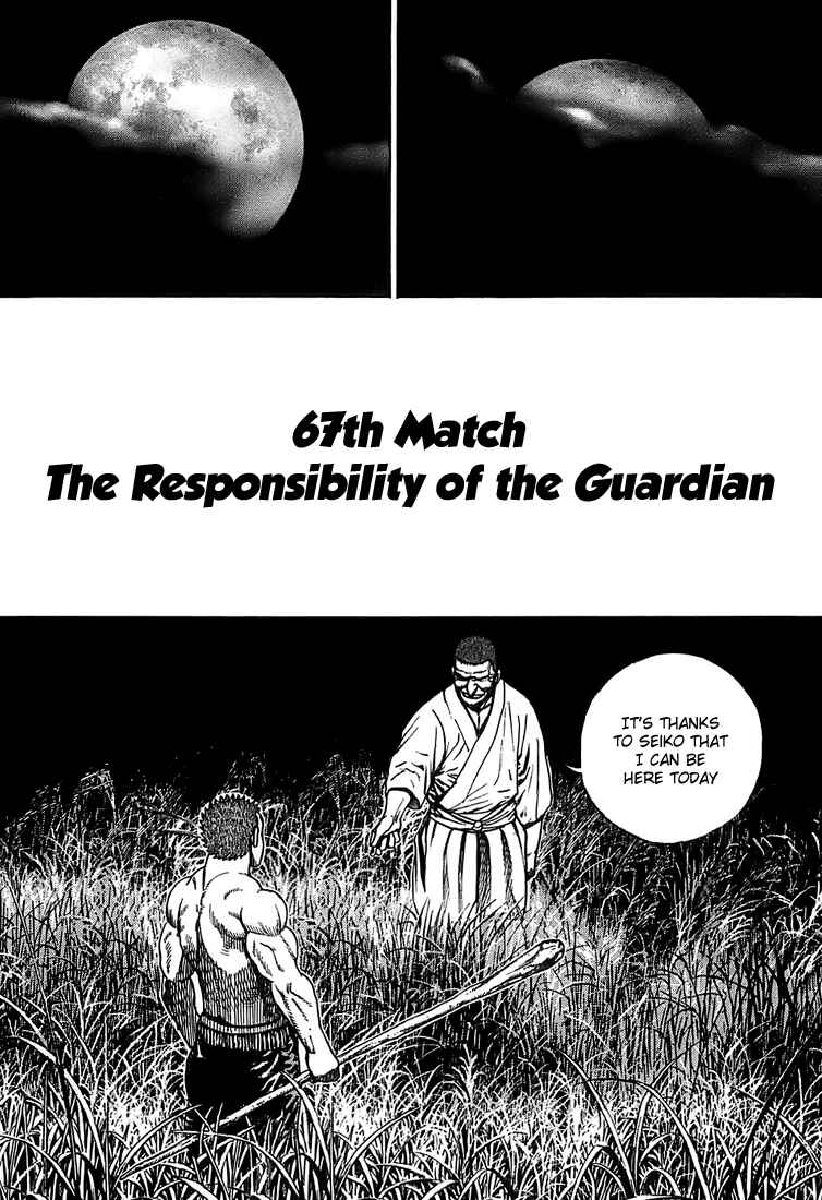 Page 2 Chapter 67 Tough