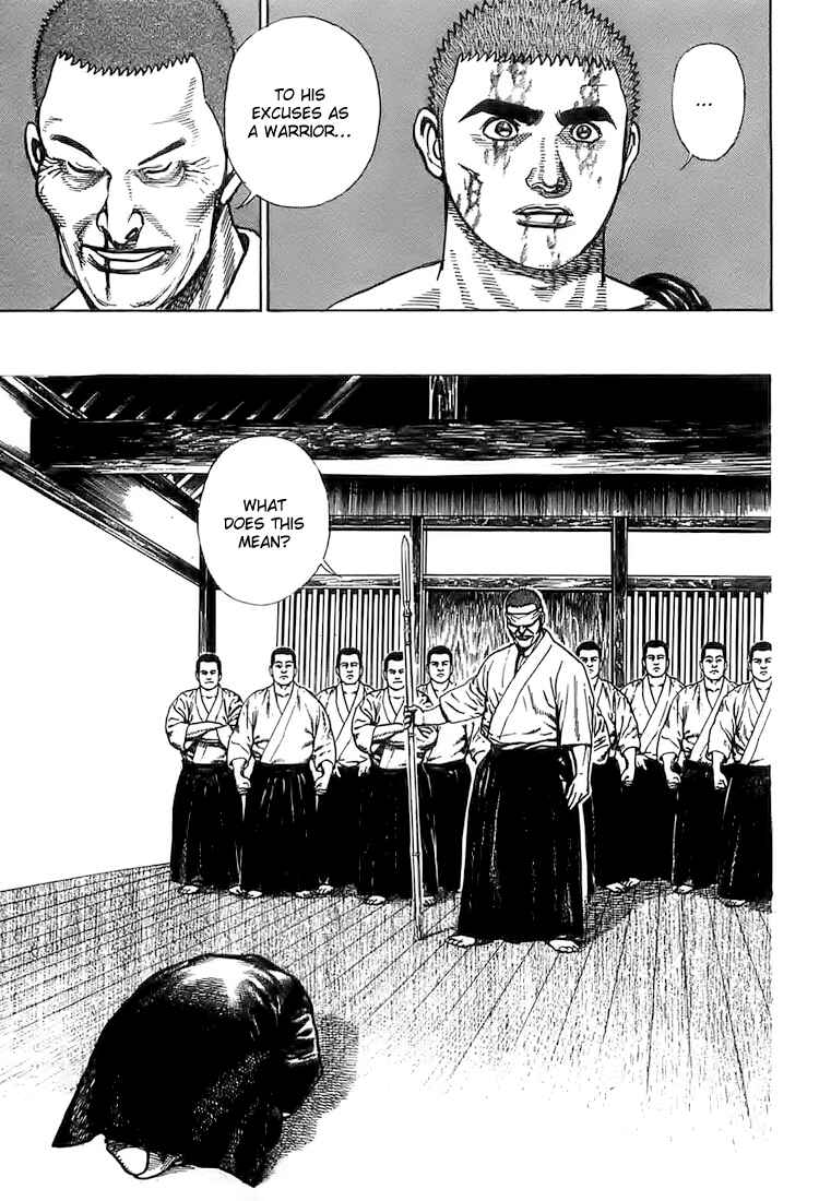 Page 3 Chapter 67 Tough