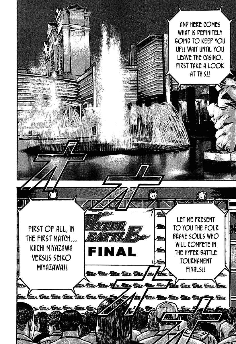 Page 6 Chapter 190 Tough