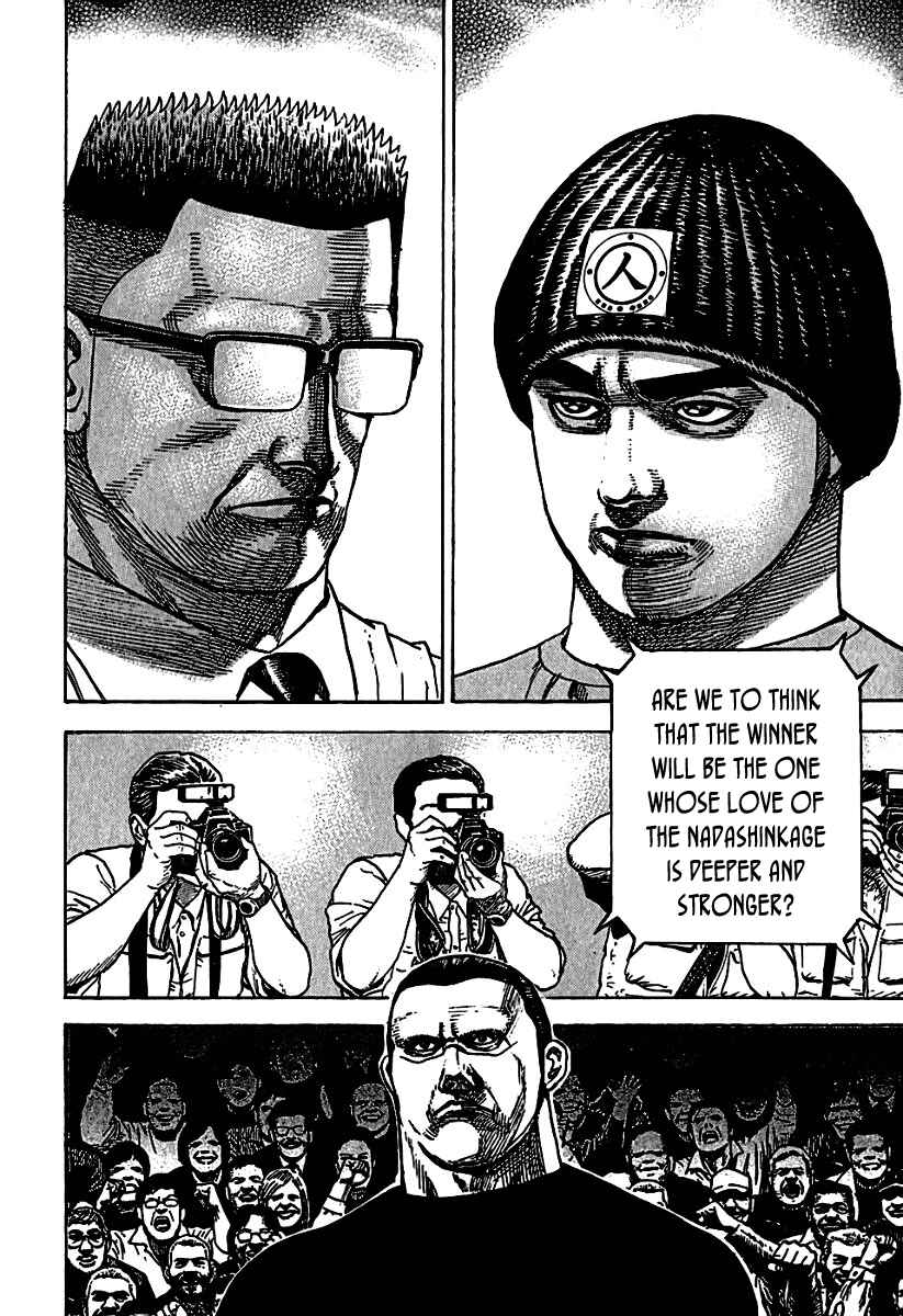 Page 8 Chapter 190 Tough