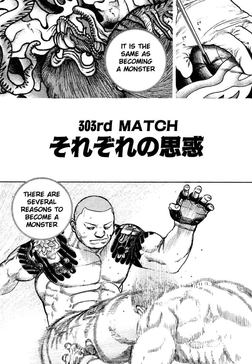 Page 1 Chapter 303 Tough