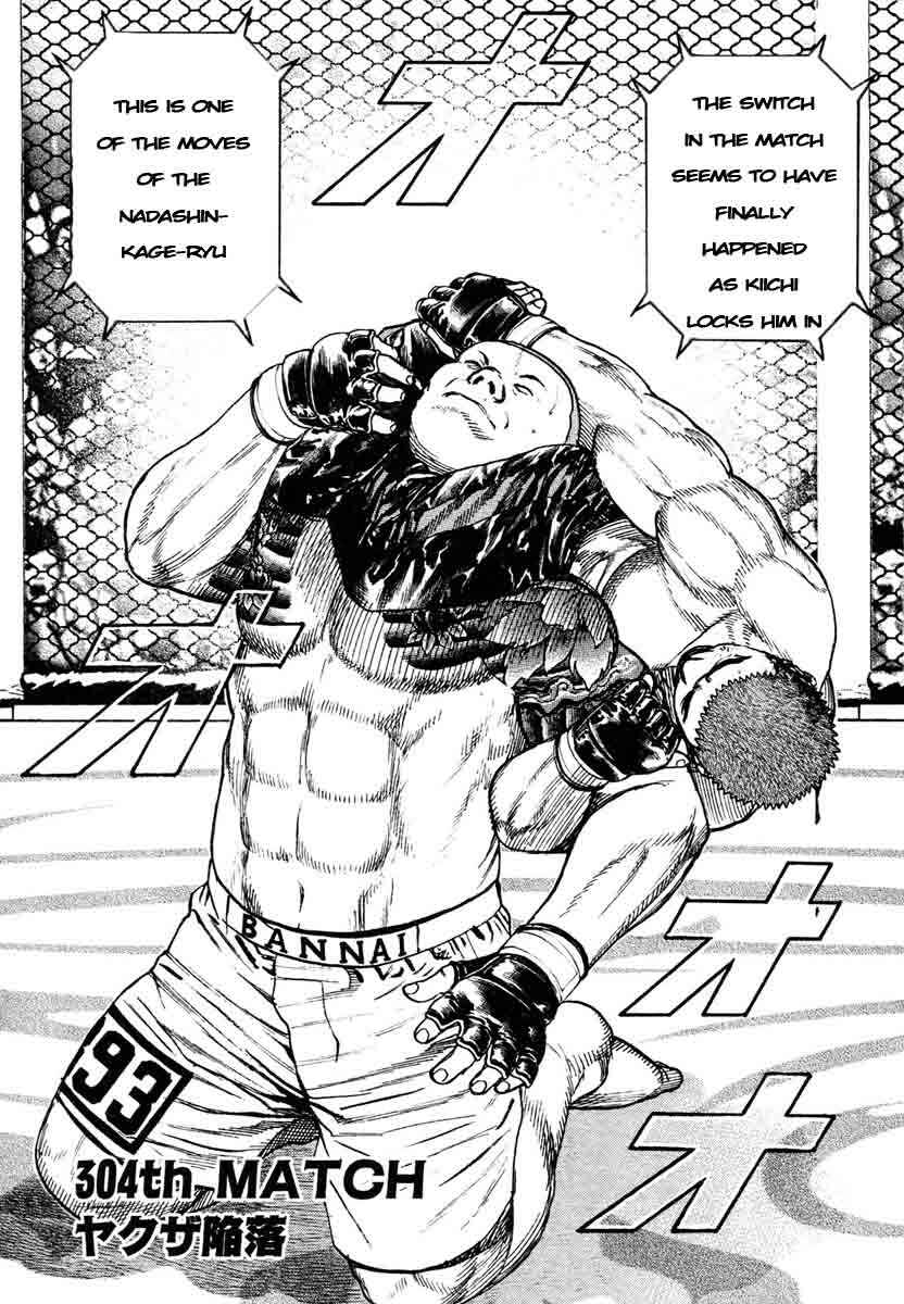 Page 17 Chapter 303 Tough