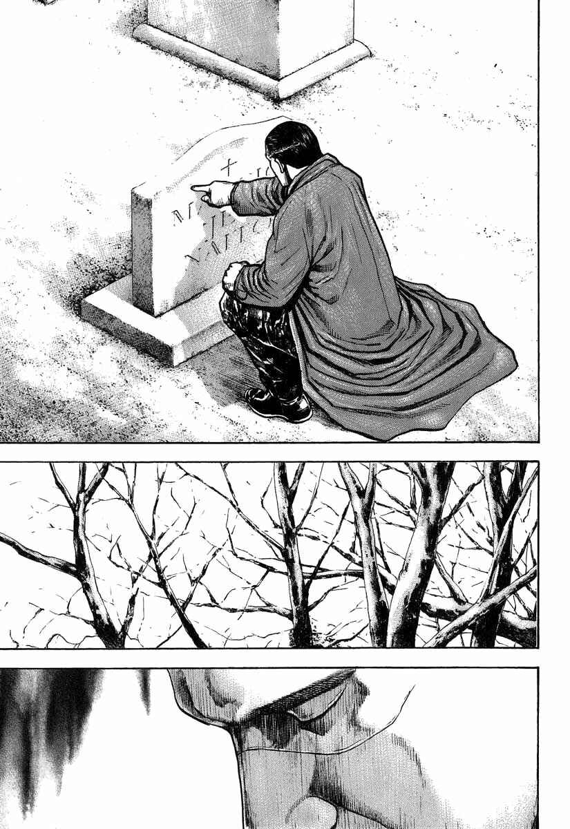 Page 13 Chapter 276 Tough