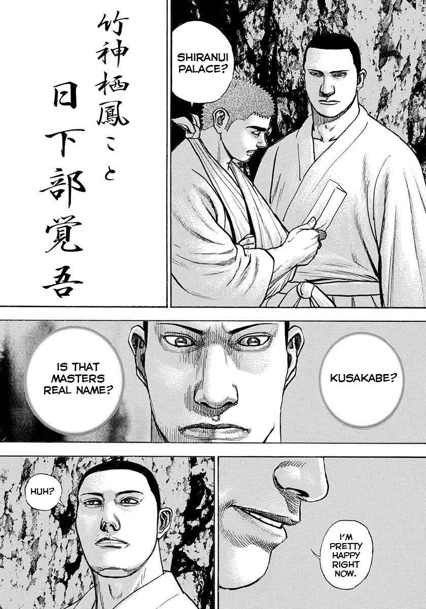 Page 4 Chapter 402 Tough