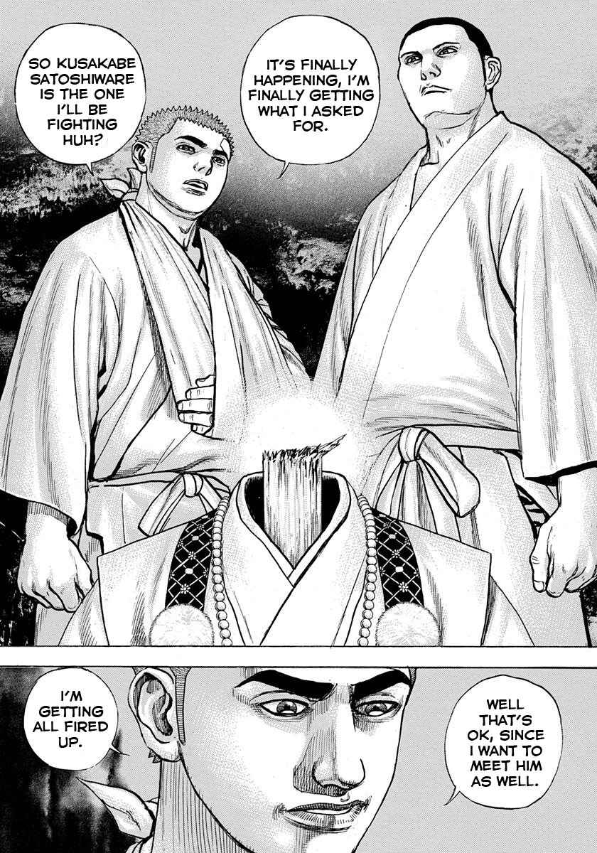 Page 5 Chapter 402 Tough