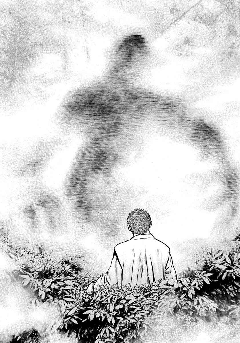 Page 17 Chapter 394 Tough