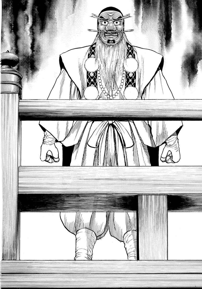 Page 2 Chapter 394 Tough