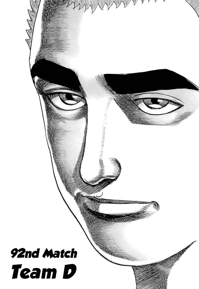 Page 2 Chapter 92 Tough