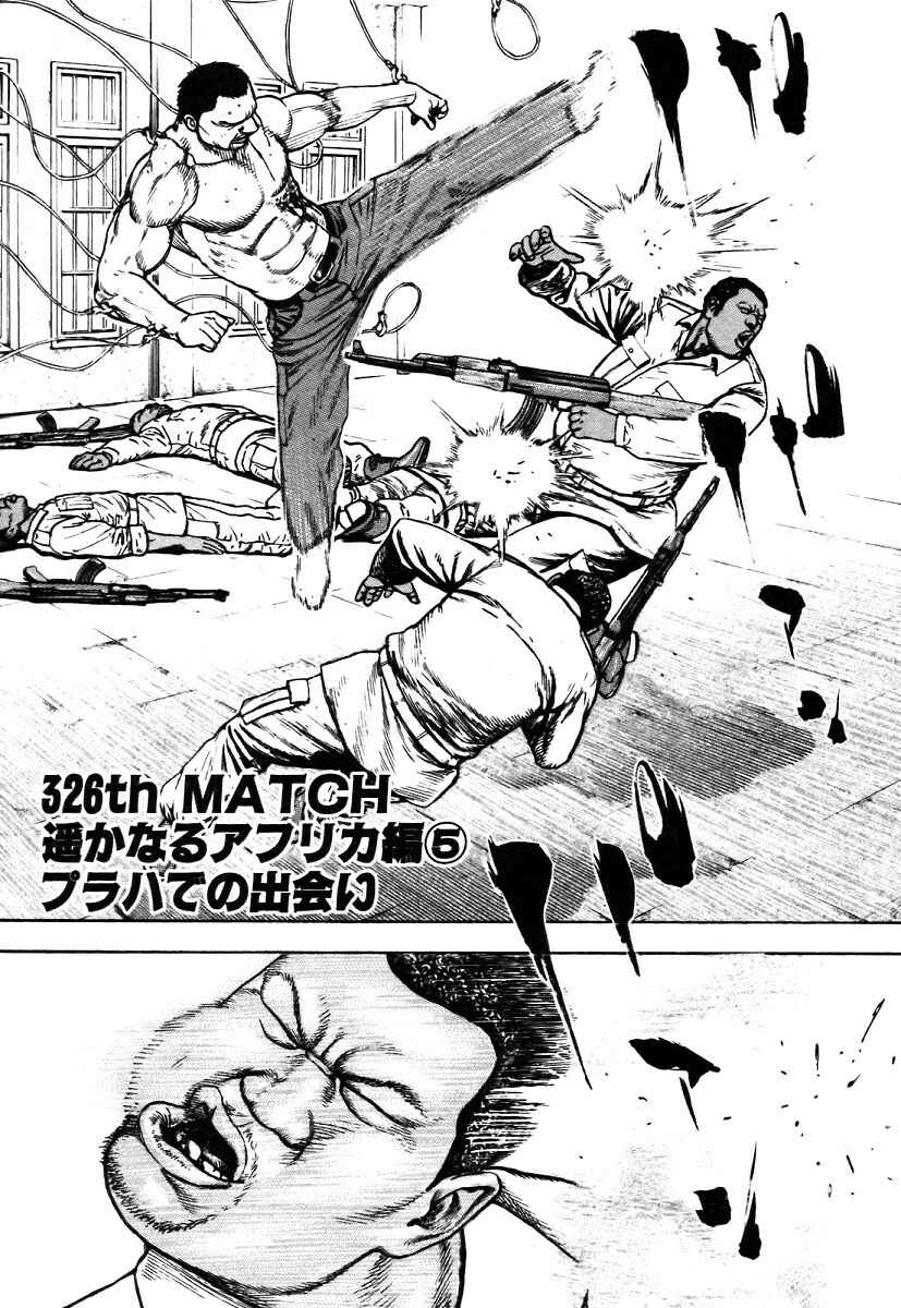 Page 1 Chapter 326 Tough